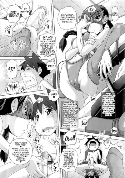 Hajimete no Hatsujouki