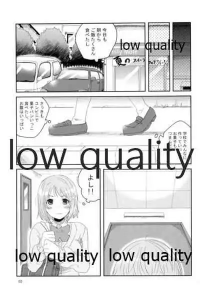 (C88) [すいせいせいぶつ (まちこ)] お姫様のおやつ (アイドルマスター シンデレラガールズ)