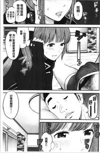 Tadashii Koubi no Susume | 正確的交尾法推薦你