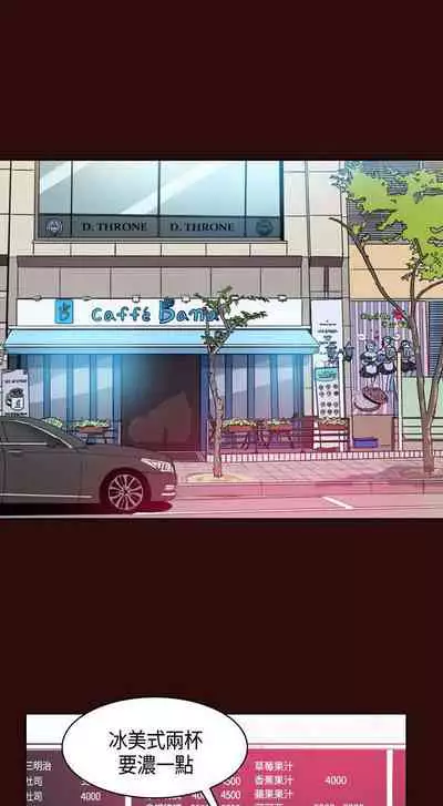 神級公務員 1-23