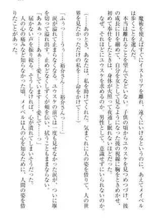 Tensei Joushu no Dorei Harem