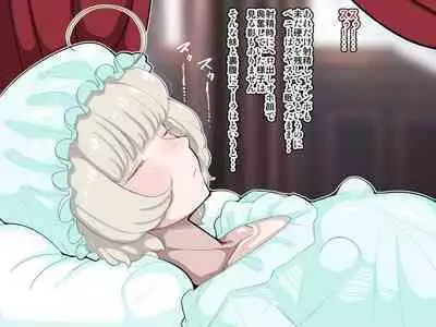 竿姉妹～チンポの生えた双子姉妹が朝っぱらから勃起しまくり射精しまくり～