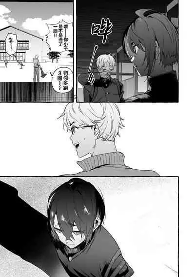 Wanwan Ogifu-san Kiwami Gekan | 汪汪继父下