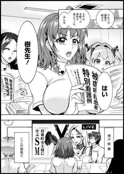 Action Pizazz 2021-03