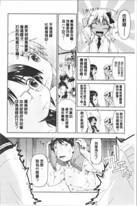 Enchu-Musume | 援助交際娘