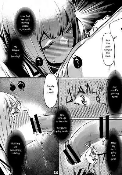 Otonano Omochiya Vol. 1-14