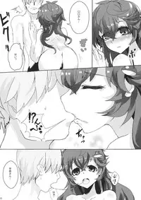 (Kouroumu 8) [Dobu no Hotori. (Himuro)] Nightmare of Sanae (Touhou Project)