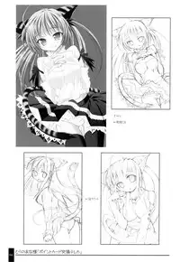 (C71) [OSHABAN (Sasahiro)] Oshigoto Bon.