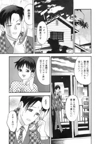 [Ibunka Koryu] Cheecan Play