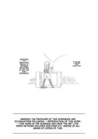 A perfect day for exposure of Sakura Kotaka 1-3