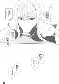 (C89) [Kemokomoya (Komori Kei)] CAPITULATION 2 (Valkyria Chronicles)