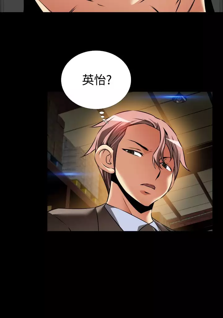 Love Parameter 恋爱辅助器 86-99 中文