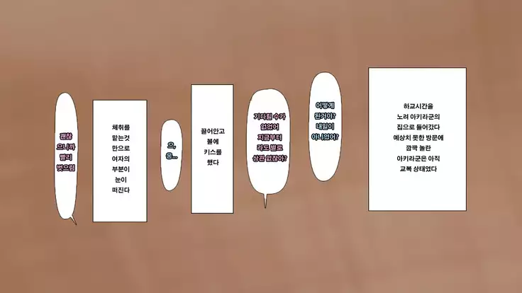 大好きな母の裏側