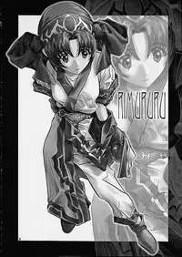 (C60) [MISS/SAIL (SOYOSOYO)] Soyosoyo's Works 3 (Various‎)