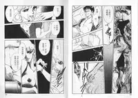 [Sato Kaoru] Cosplay Fever | 變裝佳麗 CHANGE BEAUTIFUL [Chinese]