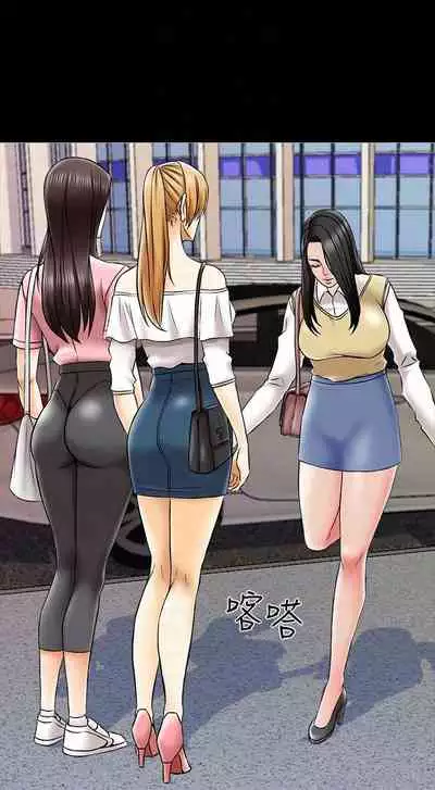 【周一连载】家教老师（作者: CreamMedia） 第1~43话