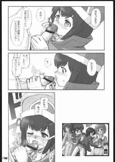 (CR37) [WINDFALL (Aburaage)] 303e Final (Various)