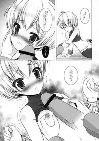 (C80) [C://A.D.D/ (Kiriyama Machi)] Teisoutai (Final Fantasy Tactics)