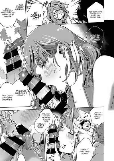 [Herio] Yamitsuki Pheromone | Addictive Pheromone [English] [Clog]