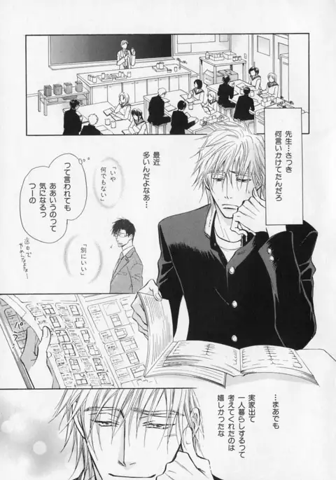 b-BOY Phoenix Vol.1 Zecchou Tokushuugou