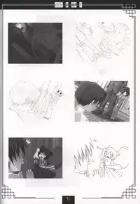 Piano no Mori no Mankai no Shita illustration art book