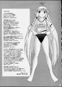 (C60) [Kohakutei (Sakai Hamachi)] Lover's blue (Gunparade March)