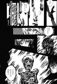 [Anthology] PAGE1 NO. 2