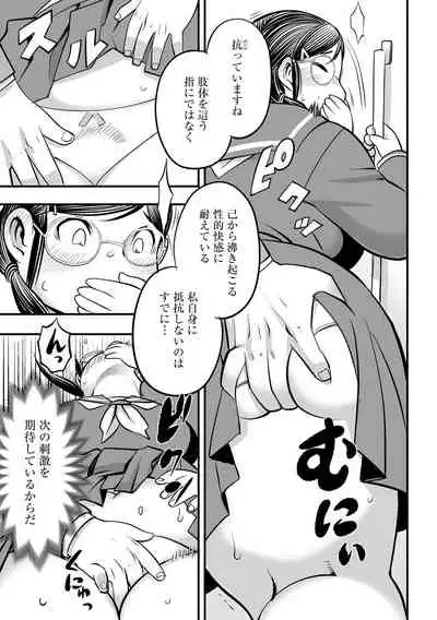 [Anthology] Cyberia Maniacs Chikan Ryoujoku Paradise Vol. 11 [Digital]