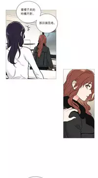 [The Jinshan] Sadistic Beauty Ch.1-28 [Chinese] [17汉化]