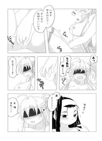 [Anthology] Ikusa in Otome ~Sengoku no Otome Anthology~