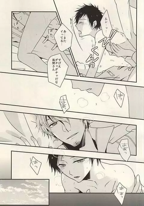 由々しき事態の対処方法