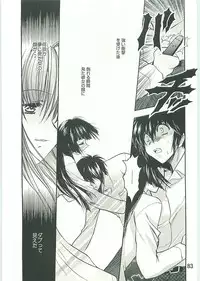 (C70) [Tsubuan Doumei (Kagesaki Yuna)] Ko-Ko-Ro... 2 Comic-ban