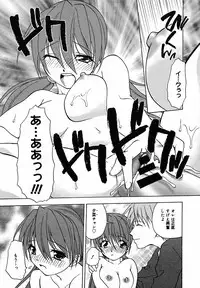 [Anthology] [2005-07-08] COMIC MEGAPLUS Vol.22 (2005-08)