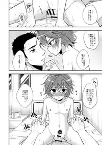 [R*kaffy (Aichi Shiho)] Neko Kawaigari (Fushoku no Machi) [Digital]