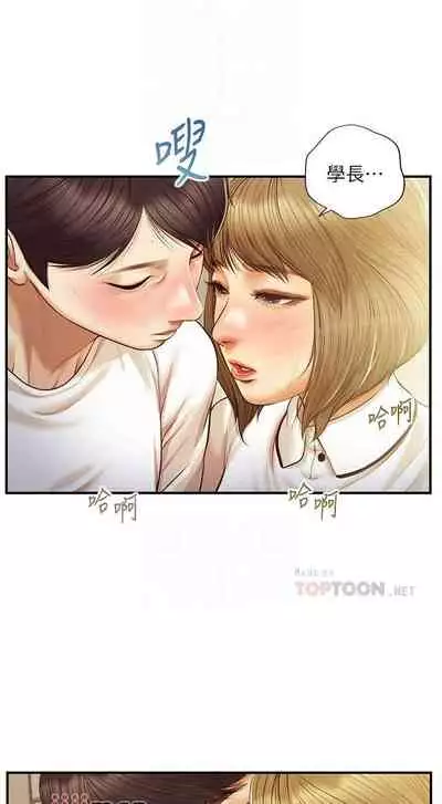 【周三连载】纯情的崩坏（作者：Aru&色色思想） 第1~36话