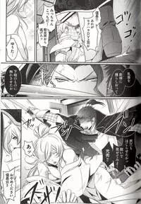 [MAM☆RU] Koisuru Dorei Honey Shitsuji