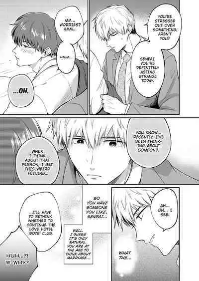 Ryman LoveHo Danshikai 1 | Salarymen's Love Hotel Boys' Club 1