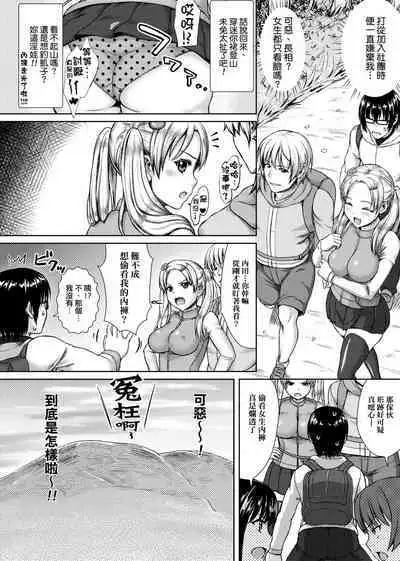 Muni Dere on Parade! | 柔嬌少女閱兵進行式!