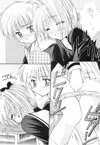 (SC6) [Imomuya Honpo (Azuma Yuki)] Sakura Enikki (Card Captor Sakura)