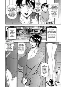[Azuki Kurenai] Mrs no Kokuhaku - The confession of Mrs [English]