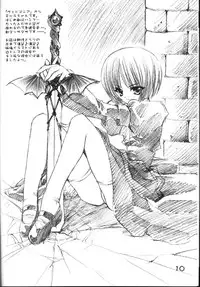 (CR29) [CARNELIAN (CARNELIAN, Drain Cherry)] Benigyokuzui Sono Go (AIR)