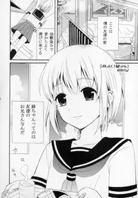 (Shotaket 11) [Rorororomo (Various)] Shounen Iro Zukan ~Shoujosou~