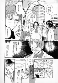 [Hanamizawa Q tarou] Honey Blue (1998-08-01)