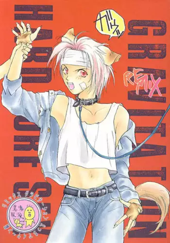 [CROCODILE-Ave. (Murakami Maki)] Remix Gravitation Ecchi De Iyaan Hen | Remix Gravitation Vol. 1 (Gravitation) [English] [Obsession-Yaoirulez] [Incomplete]