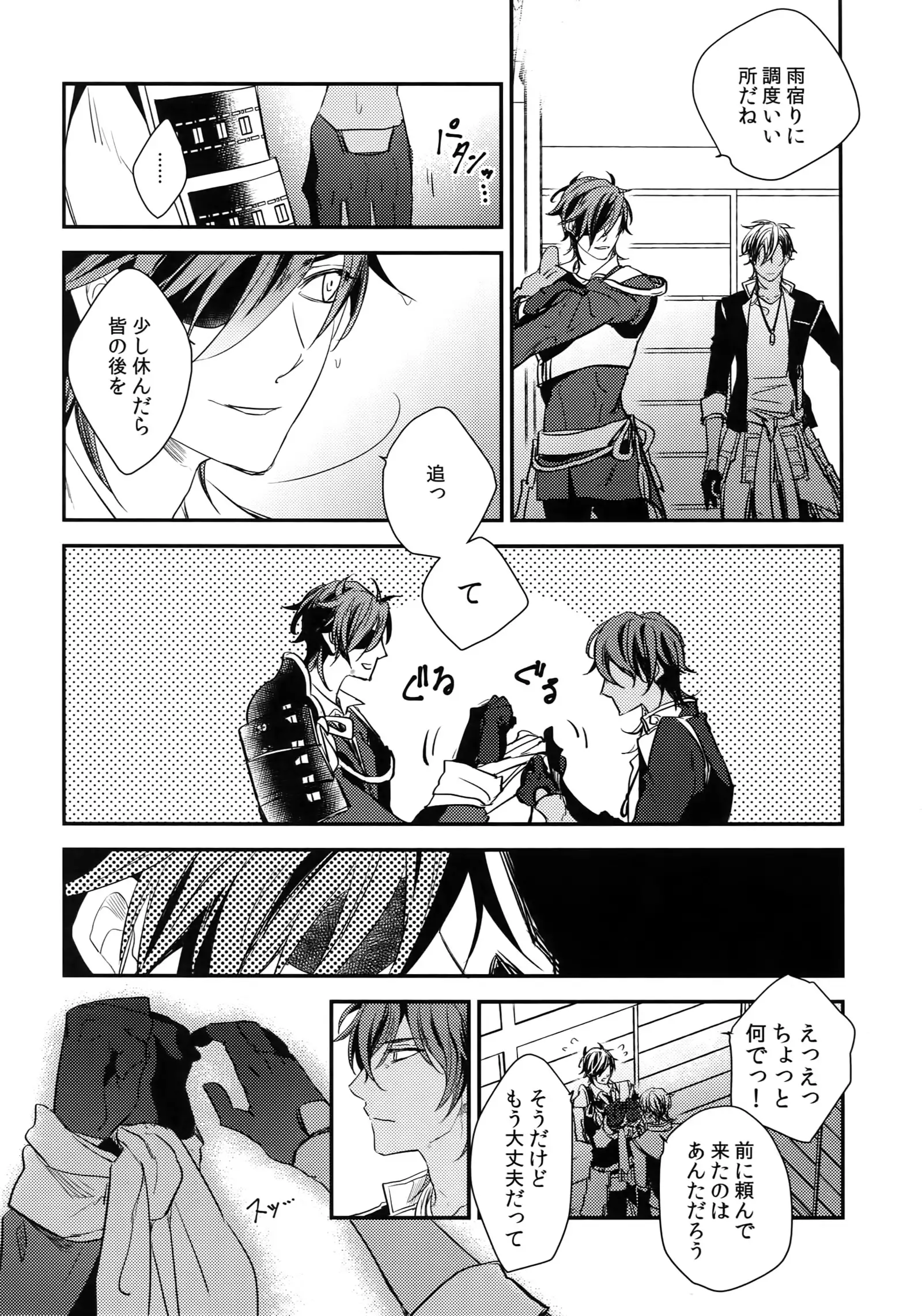 Kuri Mitsu Sairokushuu "Tomoshibi Tsuzuri"