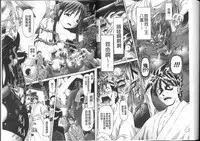 [Bow Rei] Yousei Settai - Aiyoku no Yukemuri Ryojou | 幼性接待 愛欲的溫泉湯煙旅情 [Chinese]