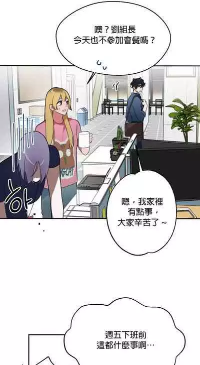 维持秘密的保安法 Ch.1