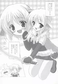 (CR35) [INFINITY DRIVE (Kyougoku Shin)] Loli Pop Potion (Ragnarok Online)