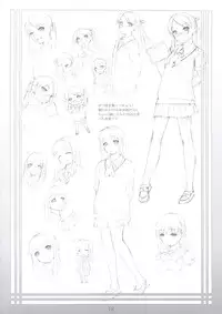 (C74) [noantica (O-ji)] Peta vol.9 [DeCensored]