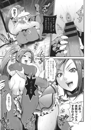 Dokidoki Pretty Angel